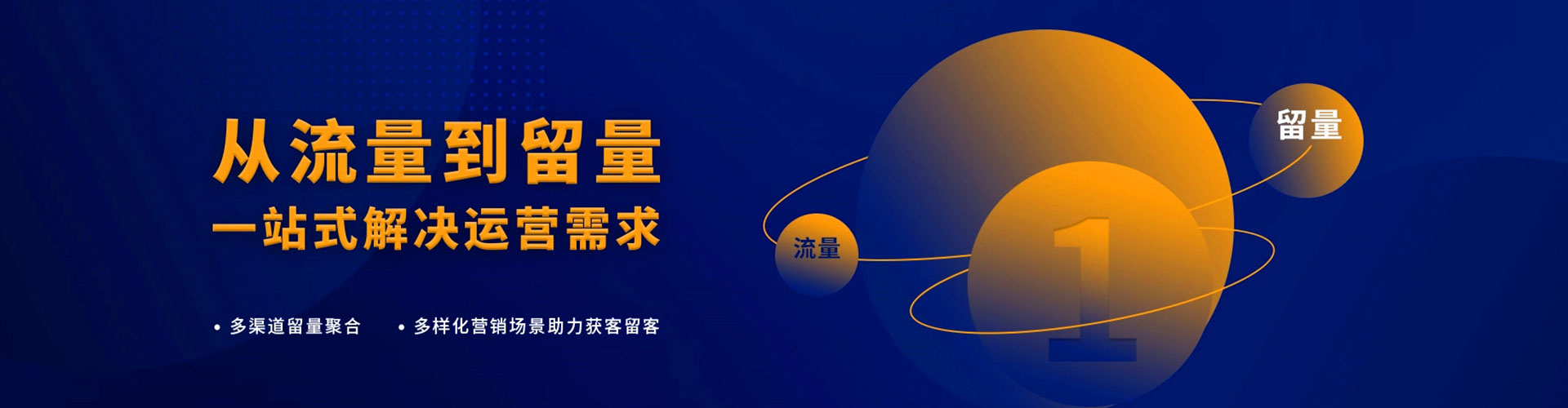 高唐百度推广