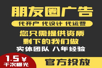 百度竞价推广的创意广告形式探索——以某服装品牌为例